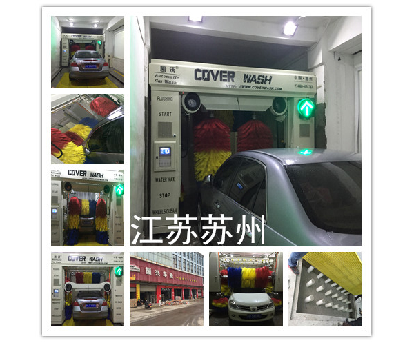 蘇州龍門