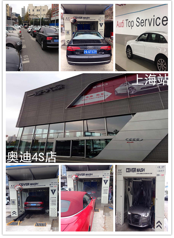 上海奧迪4s店