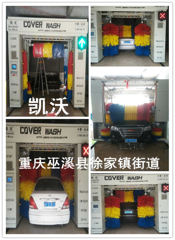重慶巫溪縣