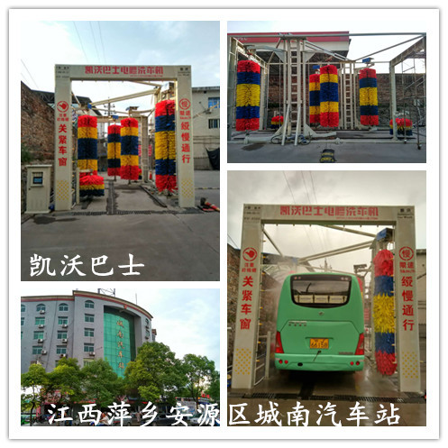 江西省萍鄉市
