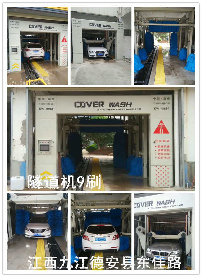 江西省九江市