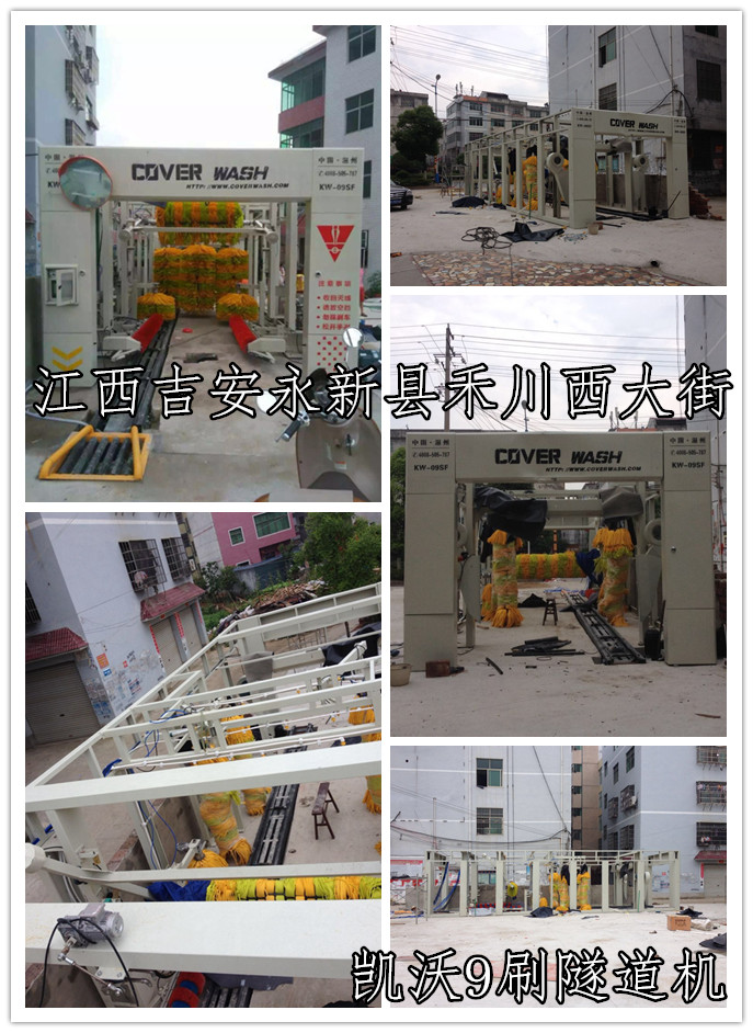 江西省吉安市