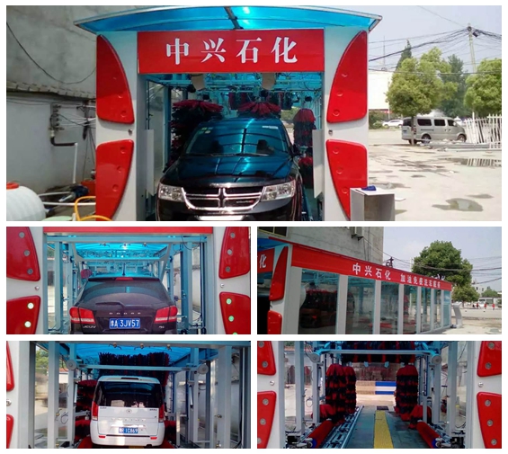 河南省南陽市中興石化安裝歐標(biāo)16款凱沃11刷電腦隧道機(jī) 流水線作業(yè)洗車 每天日洗量400多輛汽車 試機(jī)拍攝現(xiàn)場(chǎng)