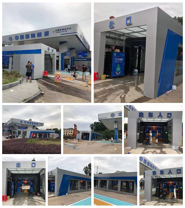 中國-橫店—（中國  能源）加油站現場安裝隧道洗車機中