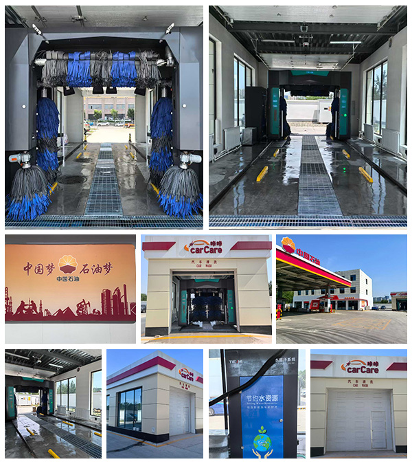 中國-石油-安裝全自動電腦洗車房，配套設(shè)施齊全，綠色環(huán)保，快捷洗車